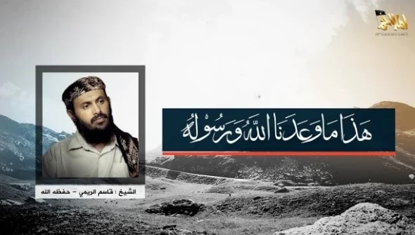 AQAP: Exploiting US Raid in Propaganda