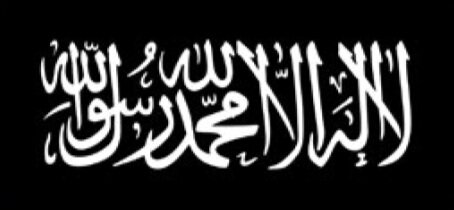 FTOs Direct HVEs to Target Law Enforcement at Protests