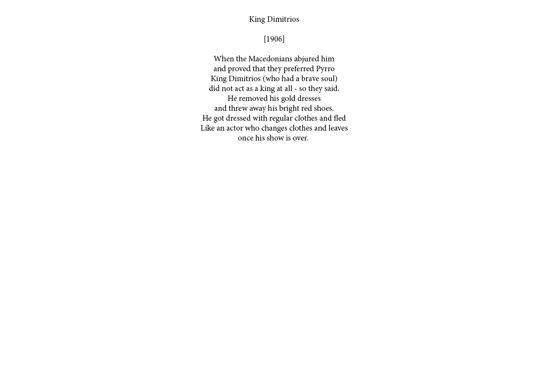 Antonis-Sideras-One-Night-Botch-Reads-Cavafy-Performance-Art_3.jpg