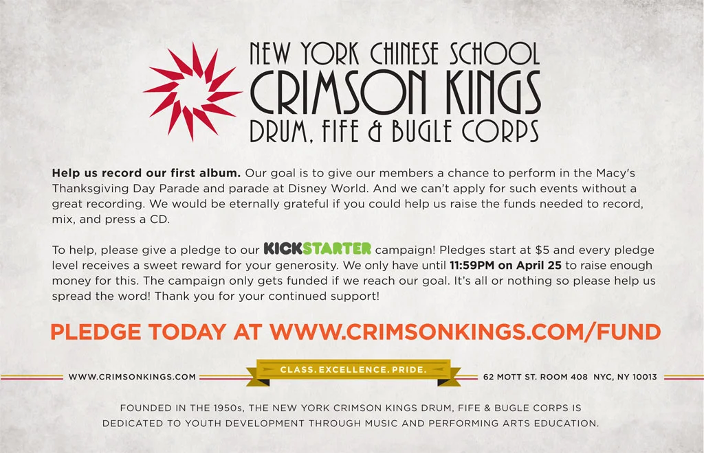 CKDC Kickstarter Flyer