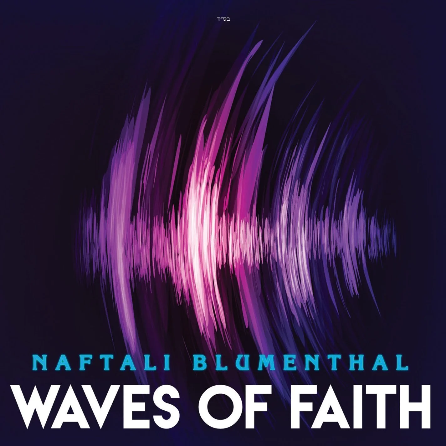 Waves of Faith