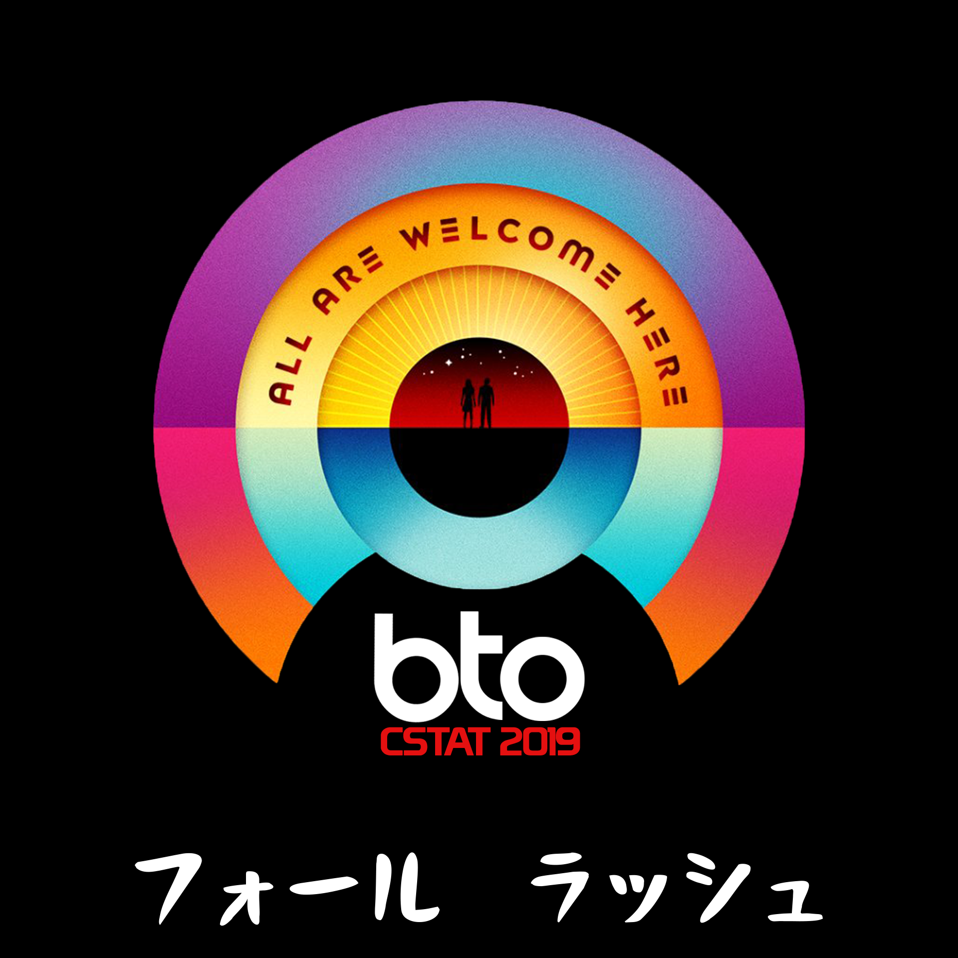 BTORUSH.png
