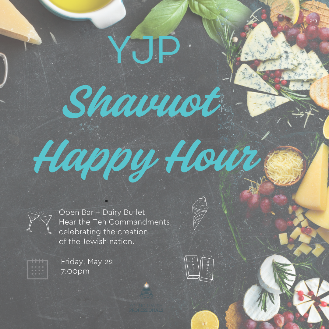 Shavuot Happy Hour
