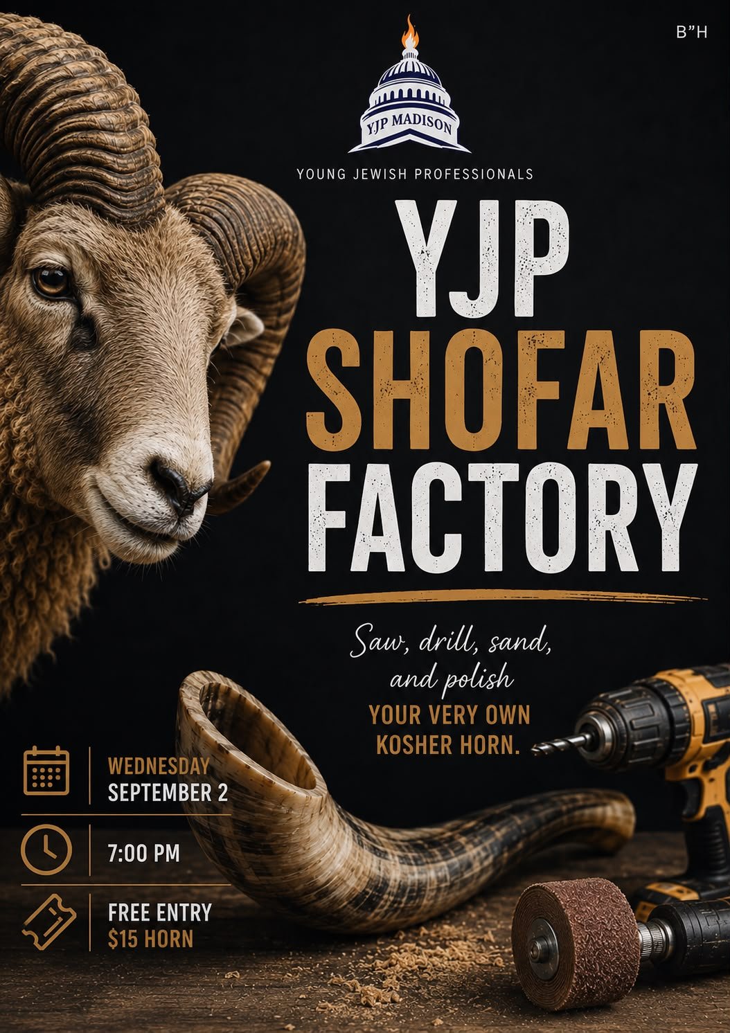 Shofar Factory