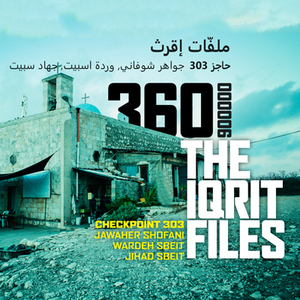 the-iqrit-files-cover-checkpoint303-2015-400x400-72dpi.jpg
