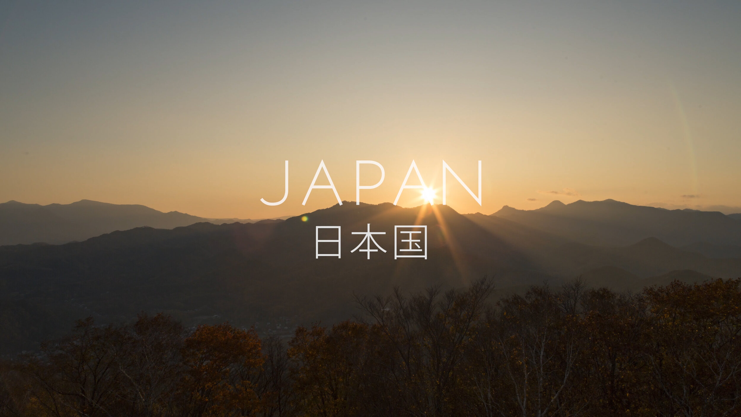 Japan 2019 Timelapse - 4K.jpg