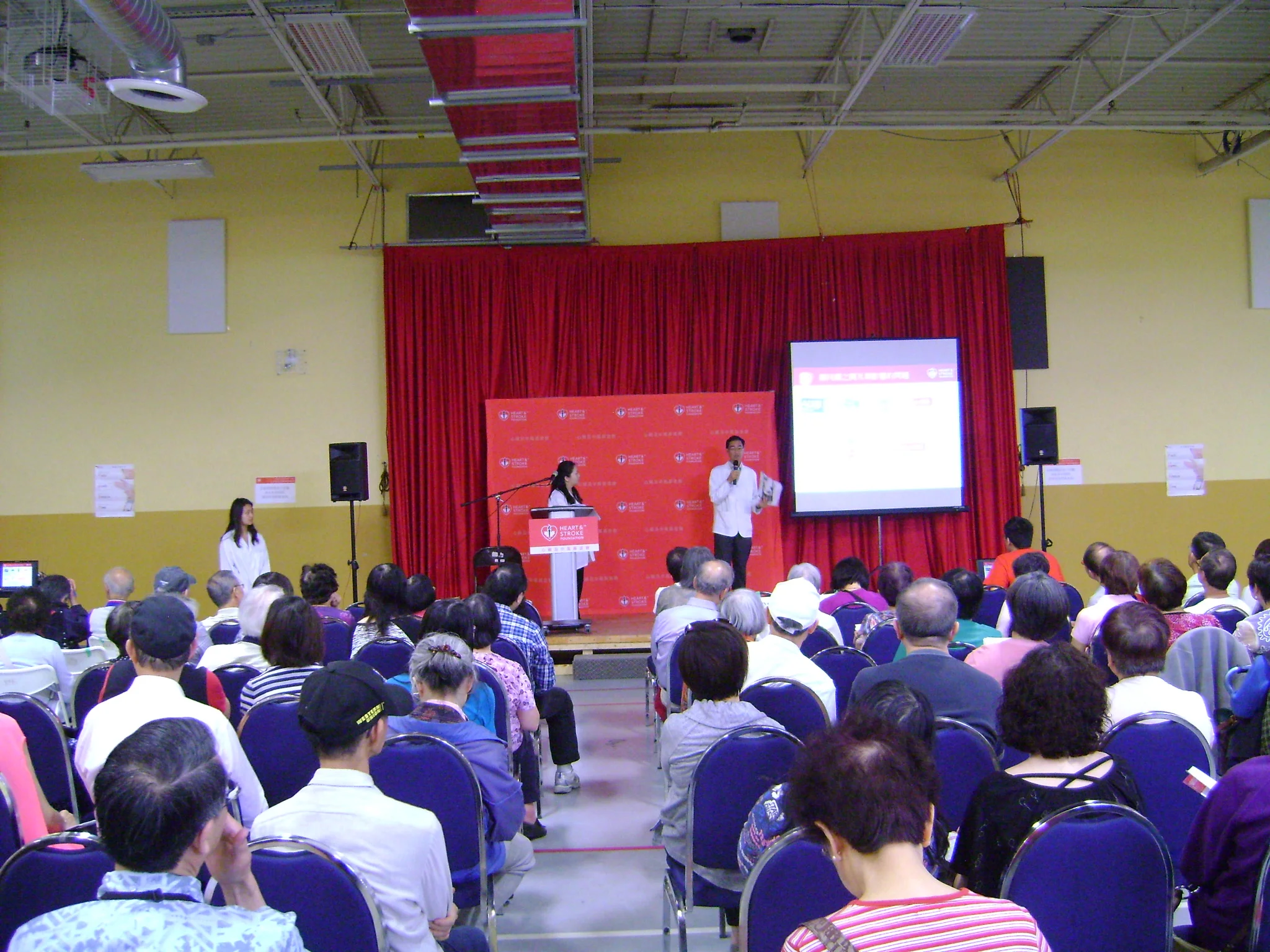 2015-05-09 Heart and Stroke Chinese Symposium