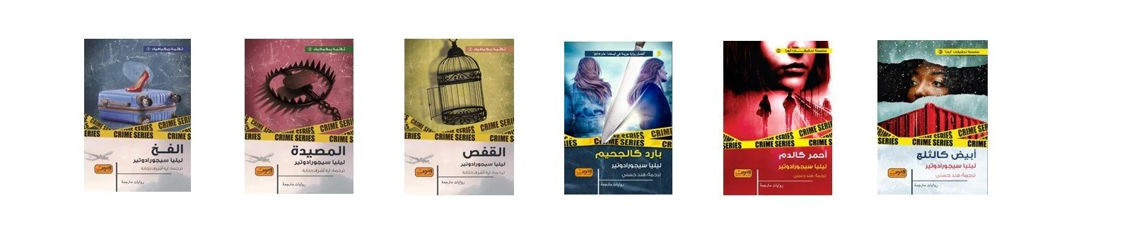 lilja webphoto bækur 2.jpg