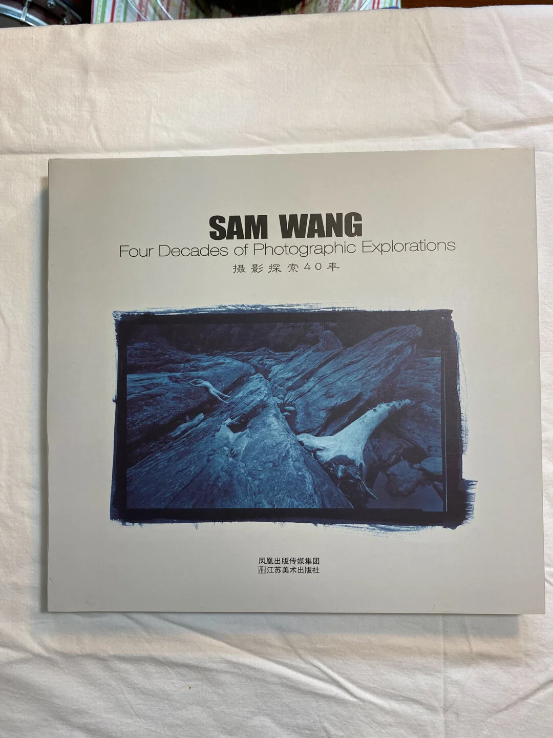 Sam Wang - Four Decades of Photographic Explorations