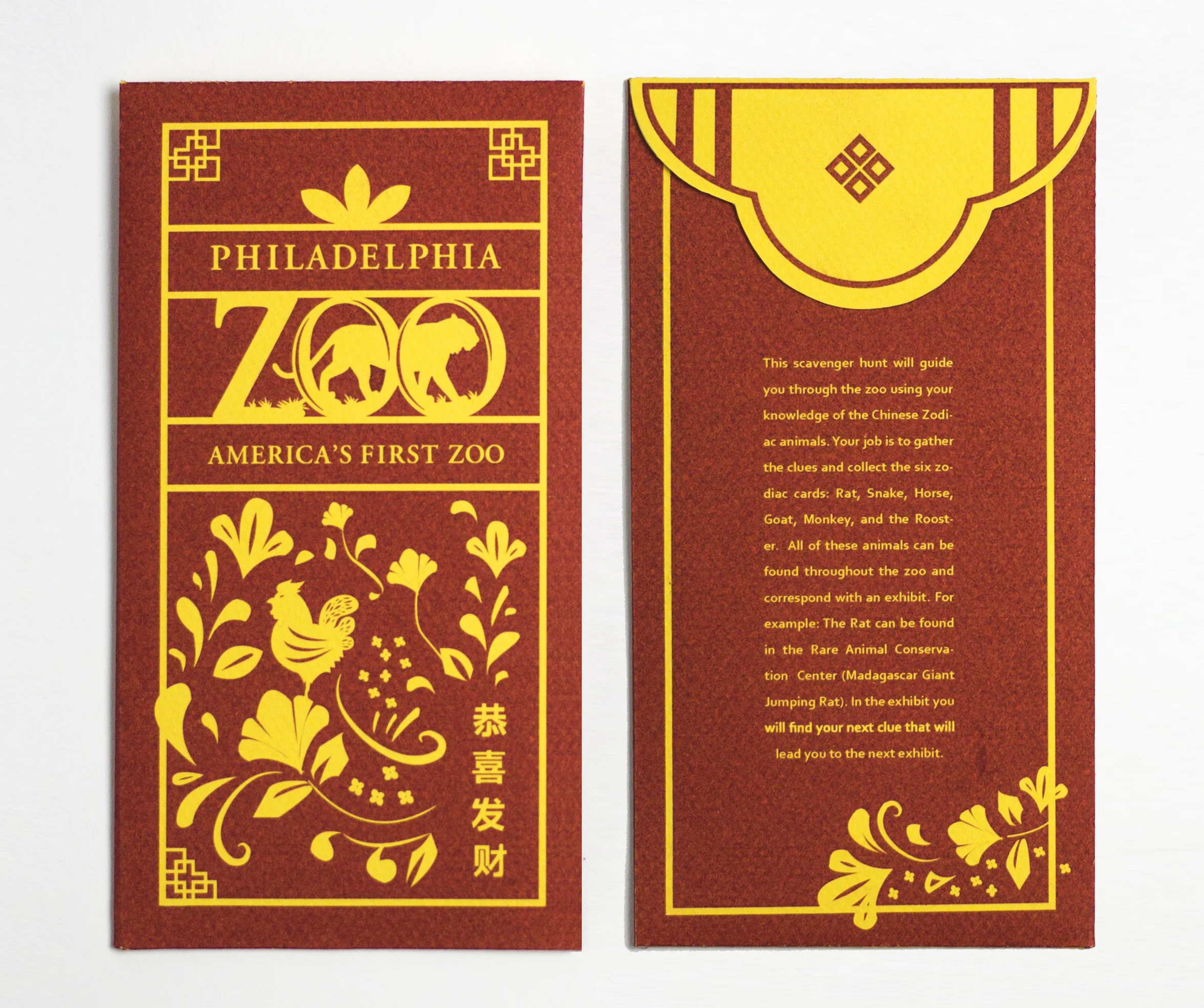 red envelope.jpg