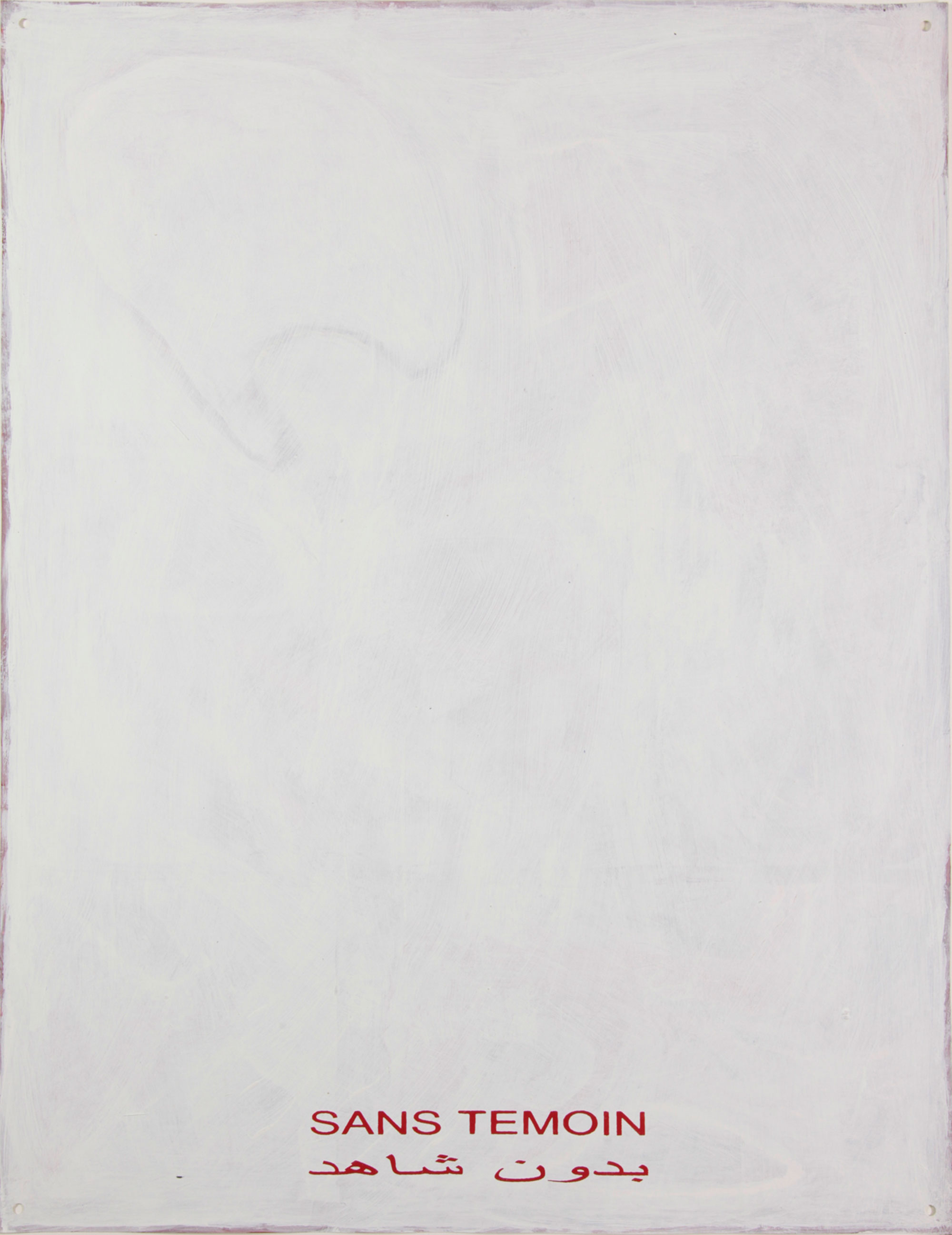 No Witness, (Portrait format) series started in 1996, 1995 paintings erased in 1996, 25,5 x 38 cm