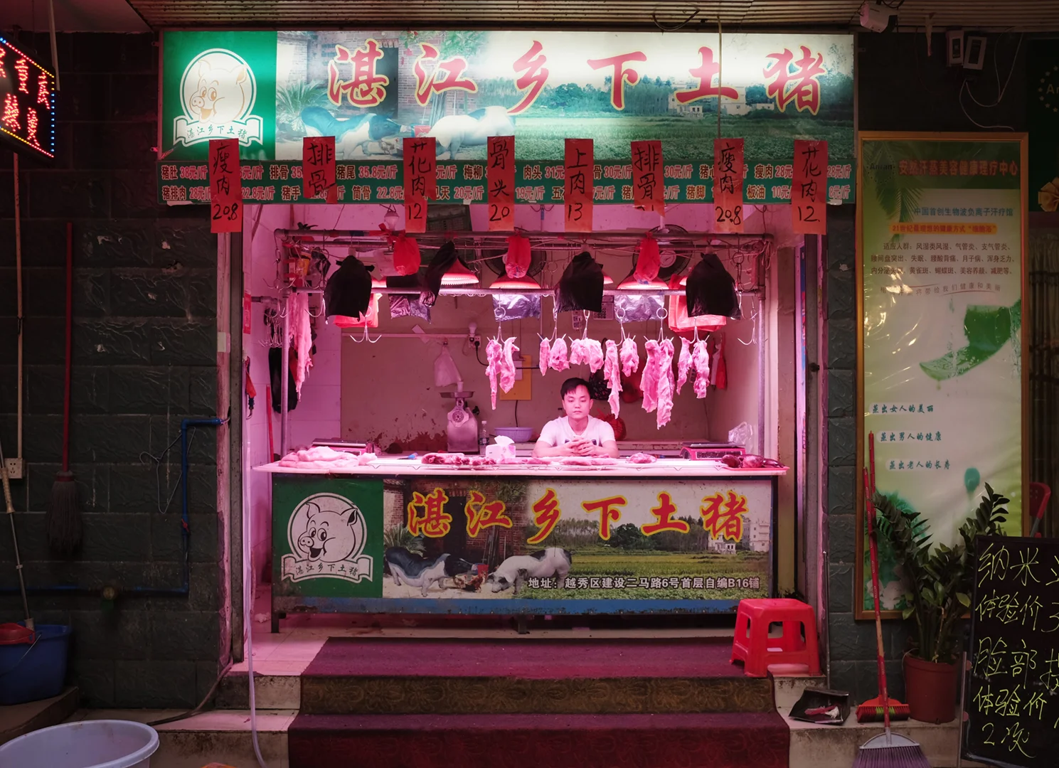 Guangshu 1.jpg