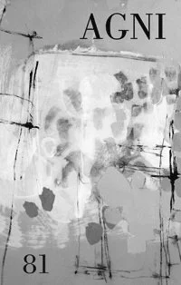 My first published story: “Ivan at the Wedding” in AGNI