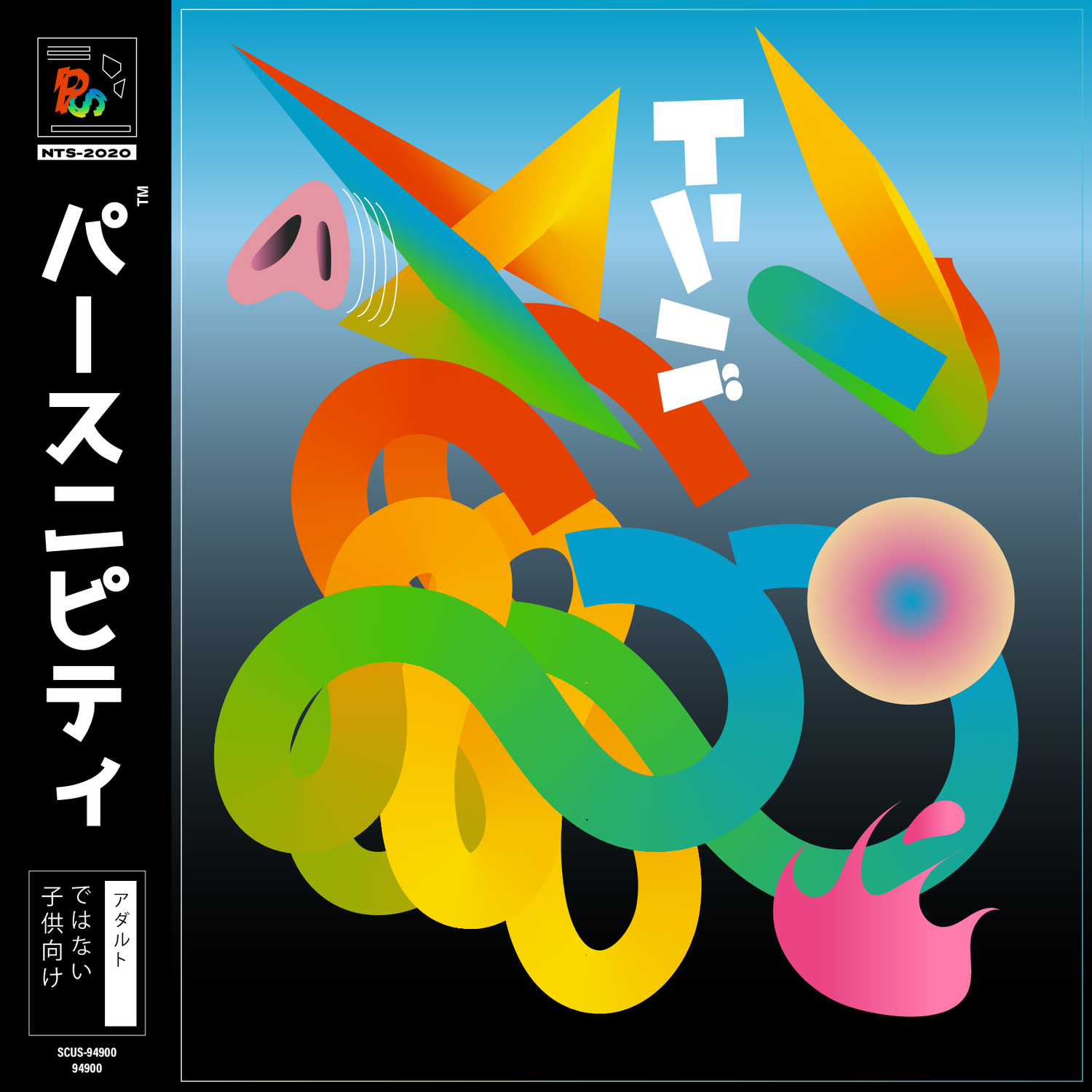 Album Artwork — Jeff Bartell Design