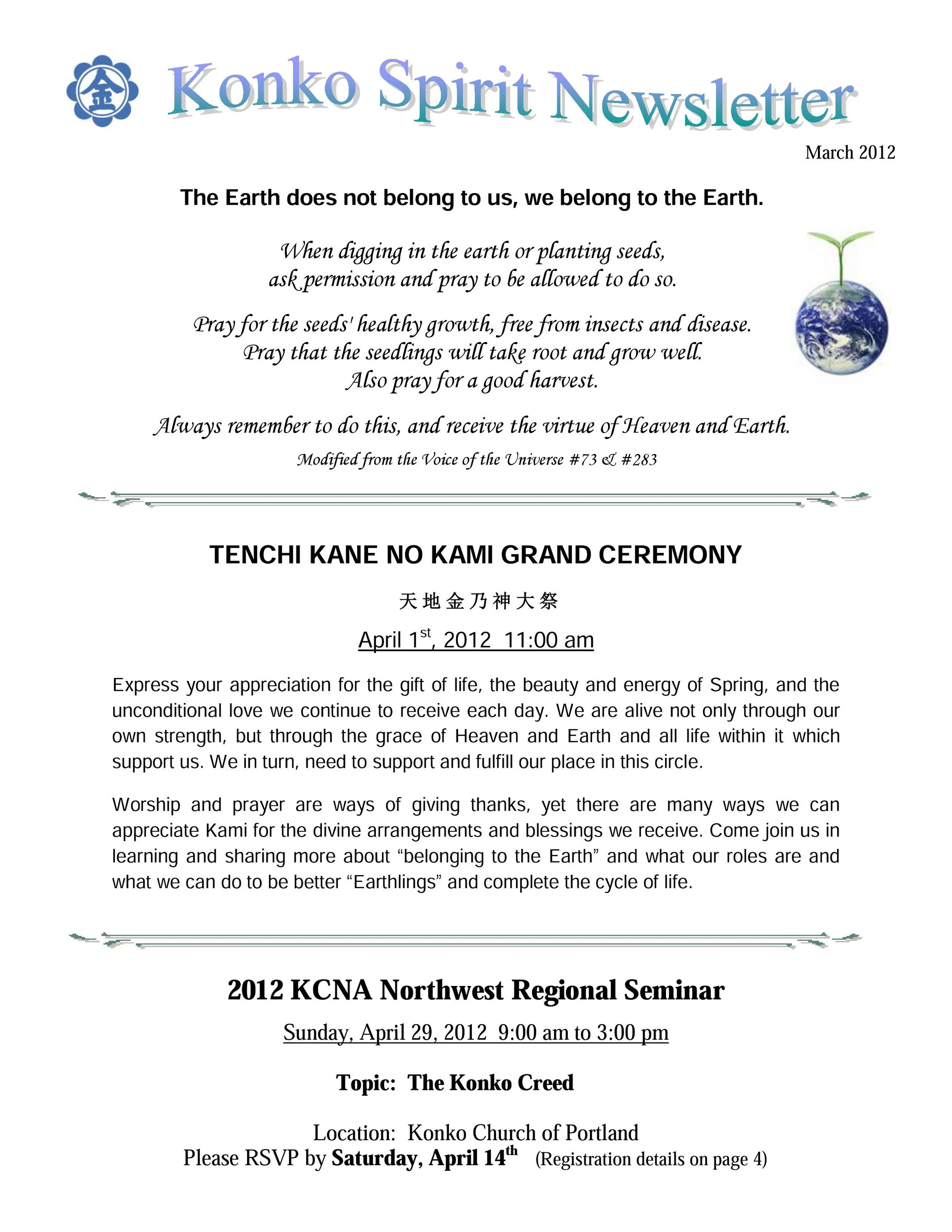 2012-3.1.jpg