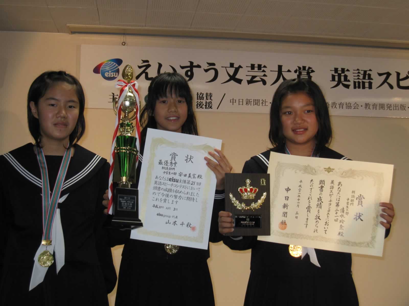 Speech Contest Winners (1).jpg