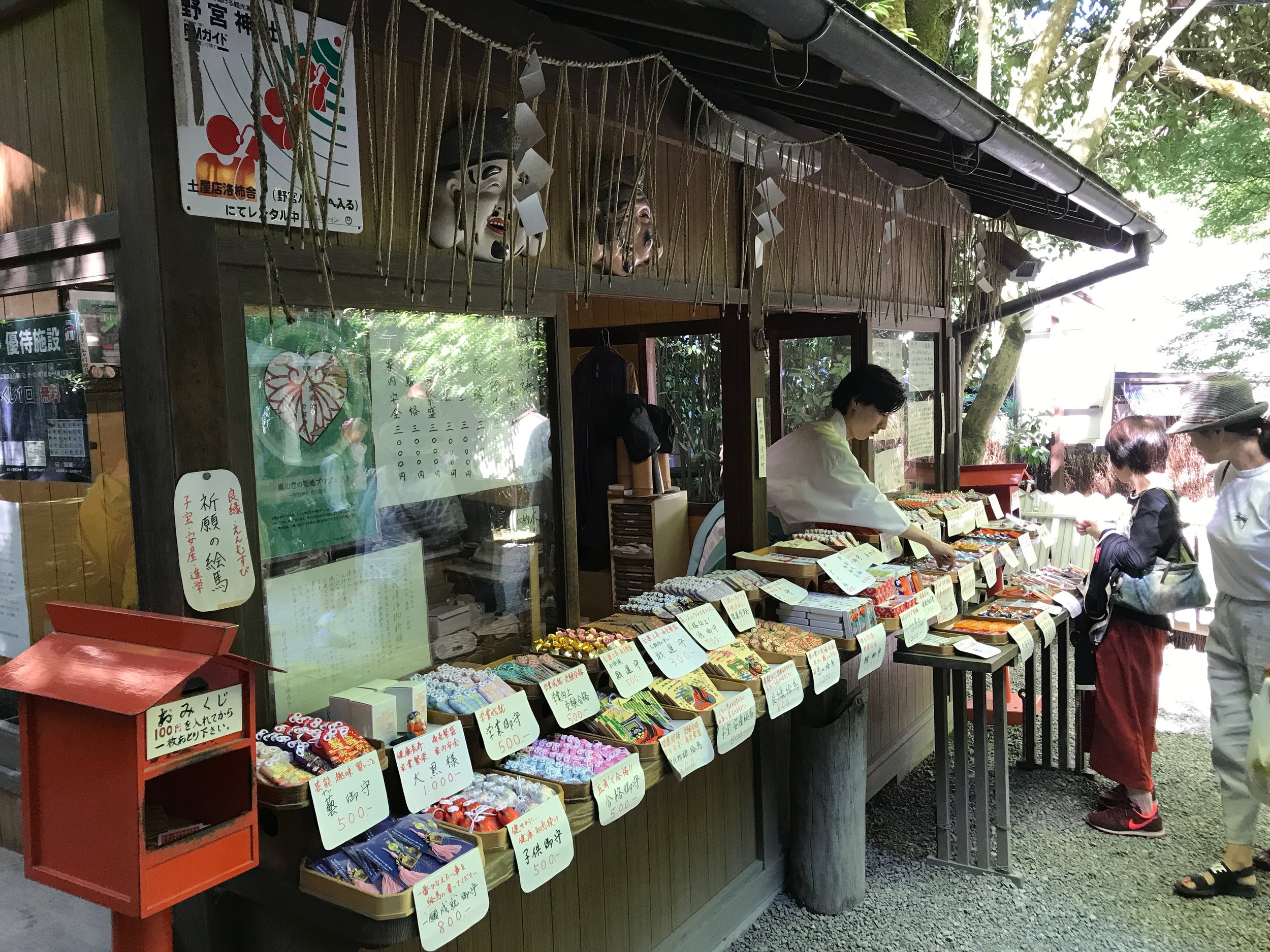 Omamori for sale at Nonomiya Jinja in Arashiyama, Kyoto.
