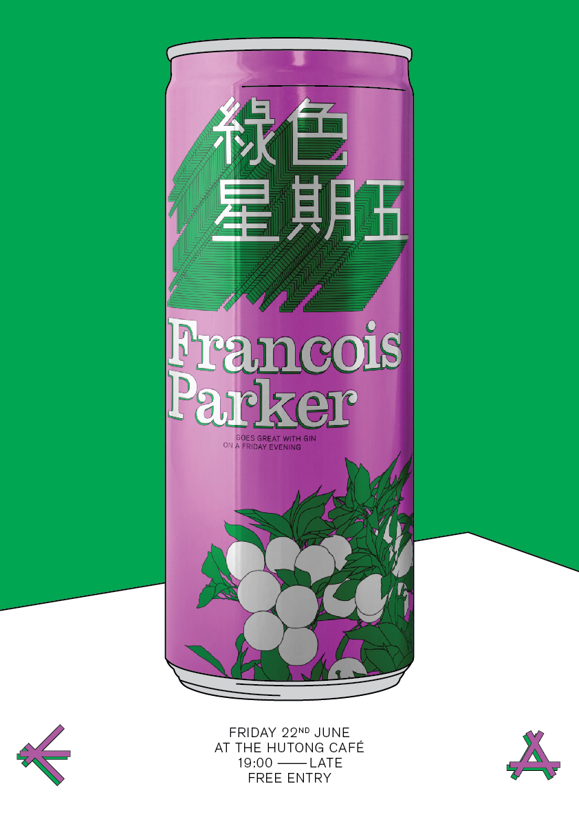 hutong parker can web-01.jpg