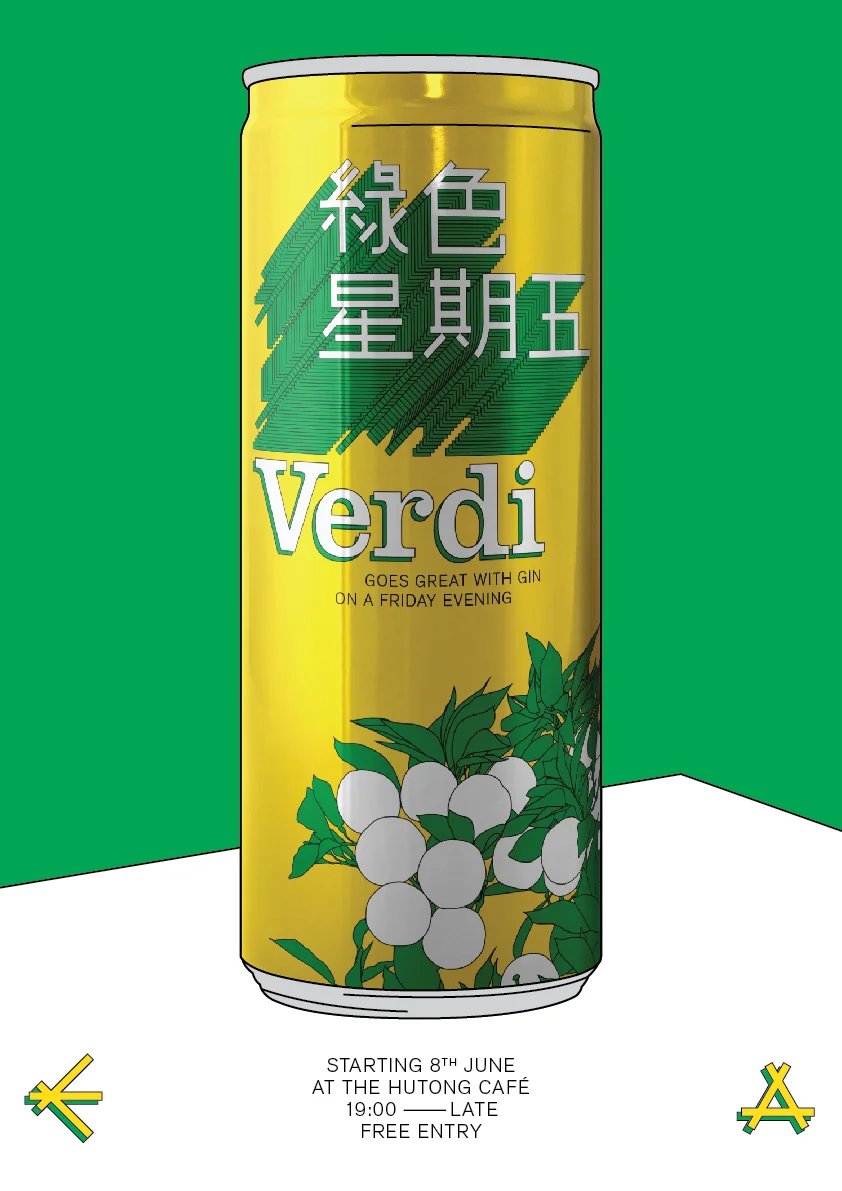 hutong verdi can web-01.jpg