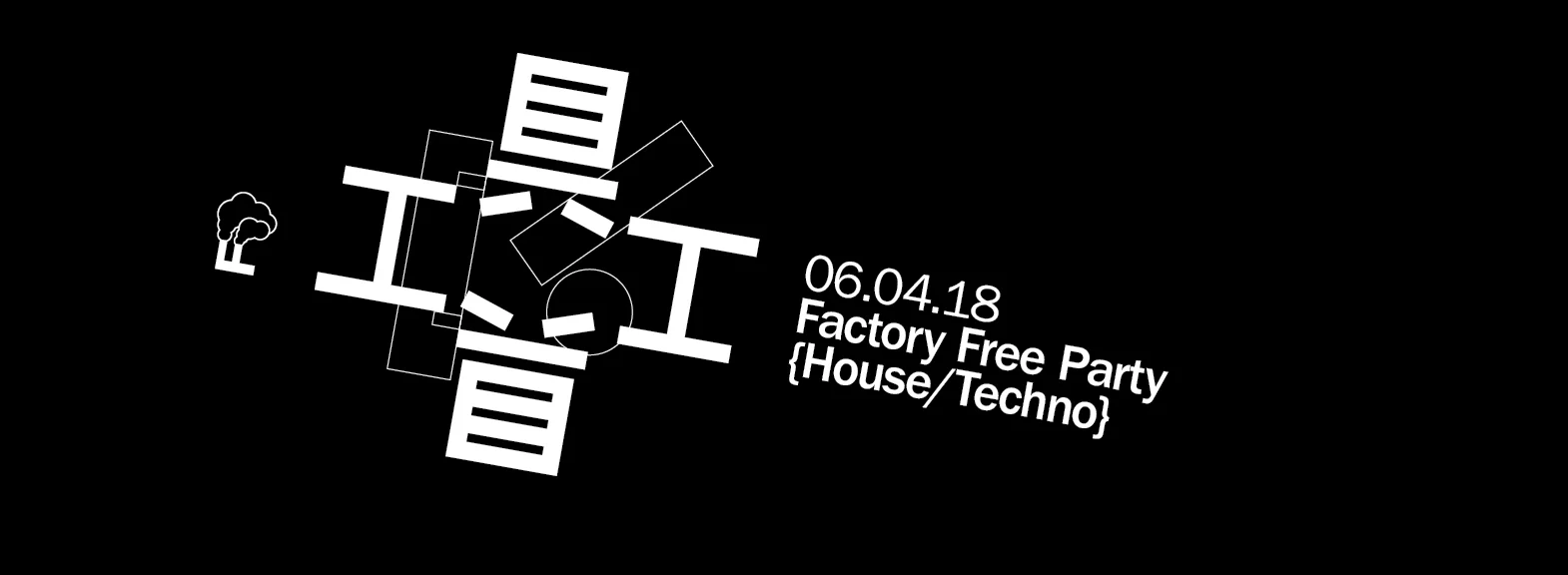 free party house techno apr18 cover-03.jpg
