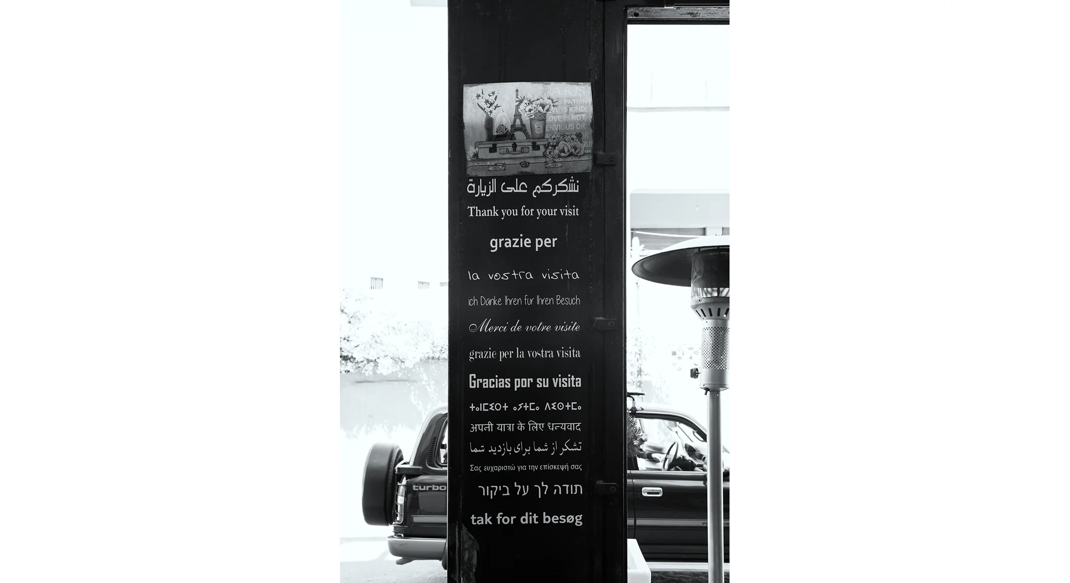 1703_Morocco_0079.jpg