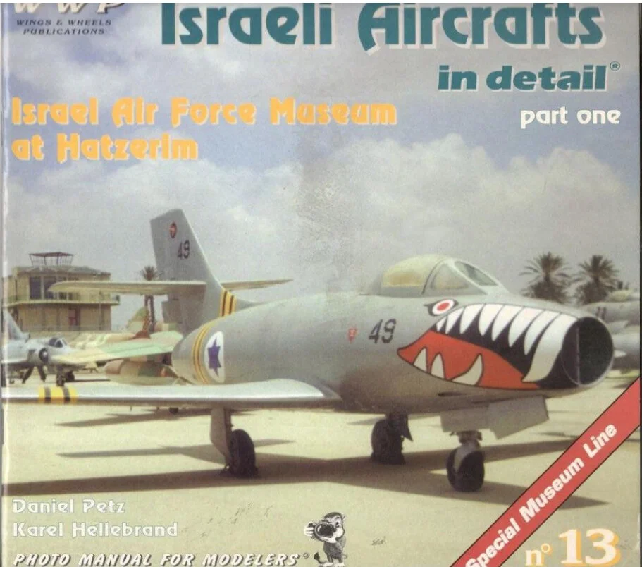 israeli-aircrafts-in-detail-israel-air-force-museum-at-hatzerim-pt-1.jpg