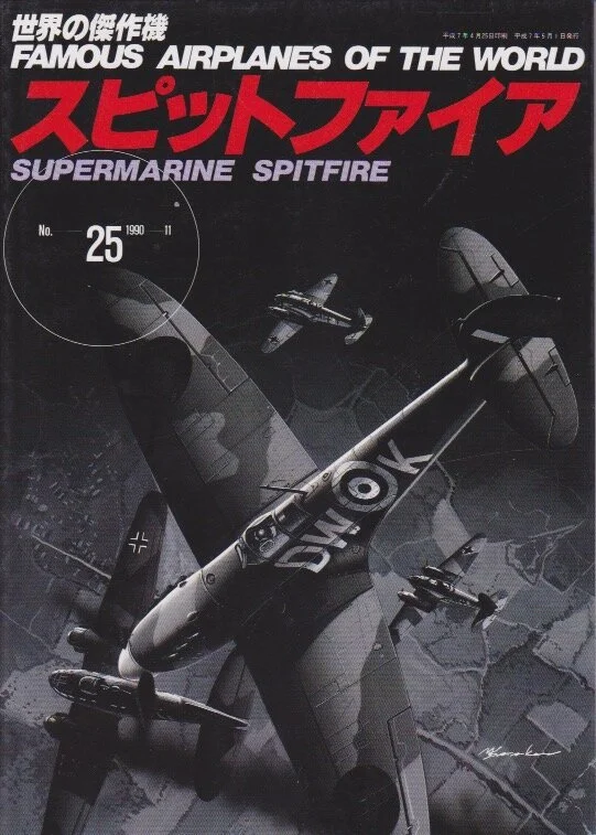 Famous Airplanes of the World #25 Supermarine Spitfire