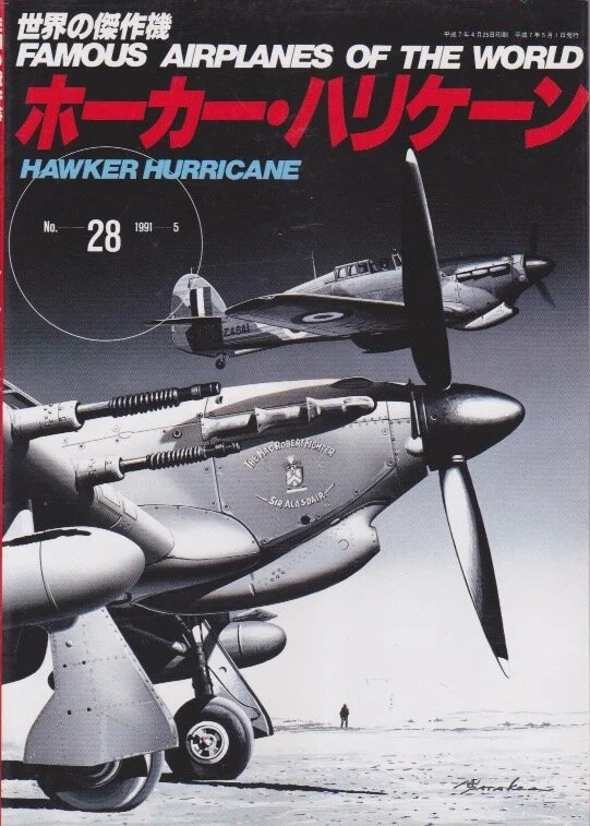 Famous Airplanes of the World #28 Hawker Hurricane