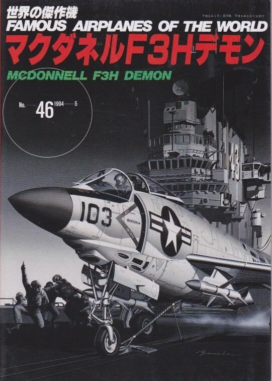 Famous Airplanes of the World #46 McDonnell F3H Demon