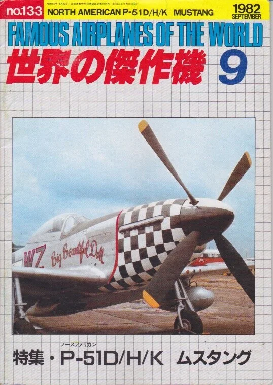 P-51 D/H/K Famous Airplanes of the World 133 - shopworn