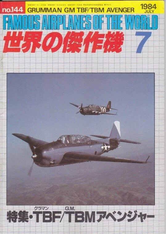 Grumman GM TBF/TBM Avenger Famous Airplanes of the World 144 - shopworn