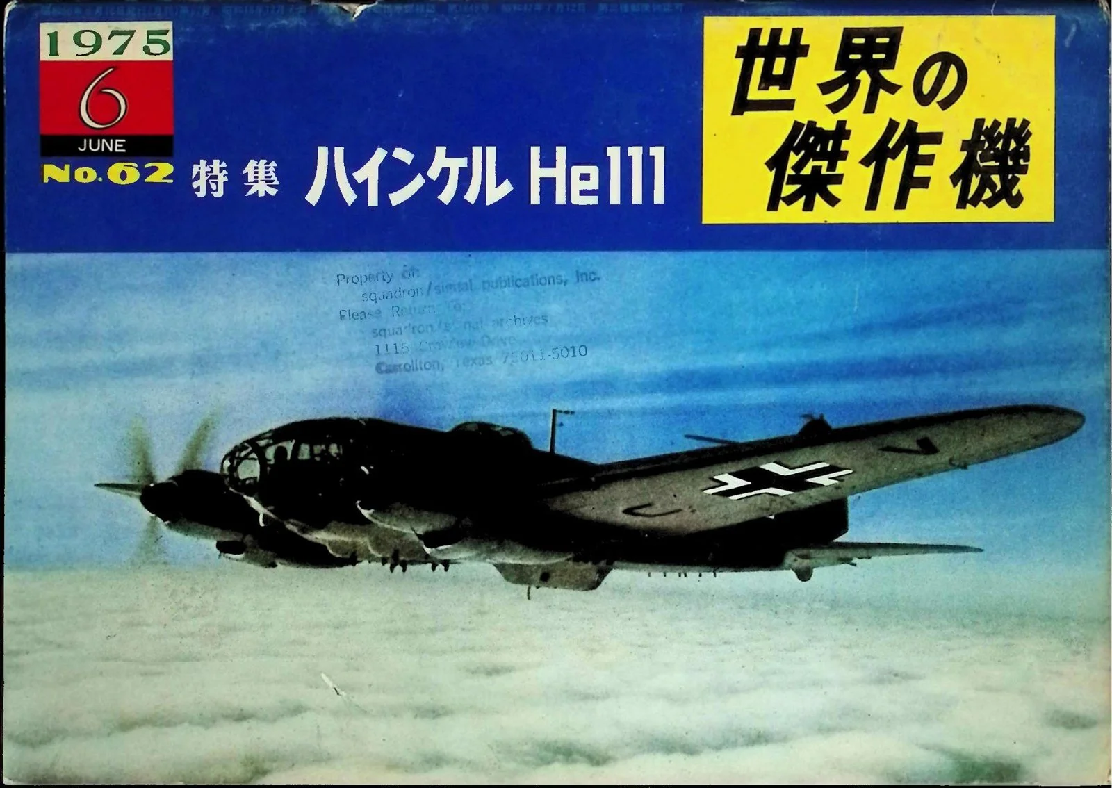 FAOW-062-He111_1.jpg