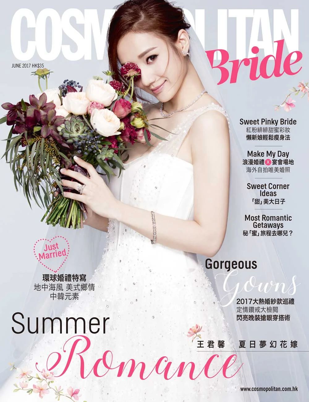 bride17_june_cover (1).jpg
