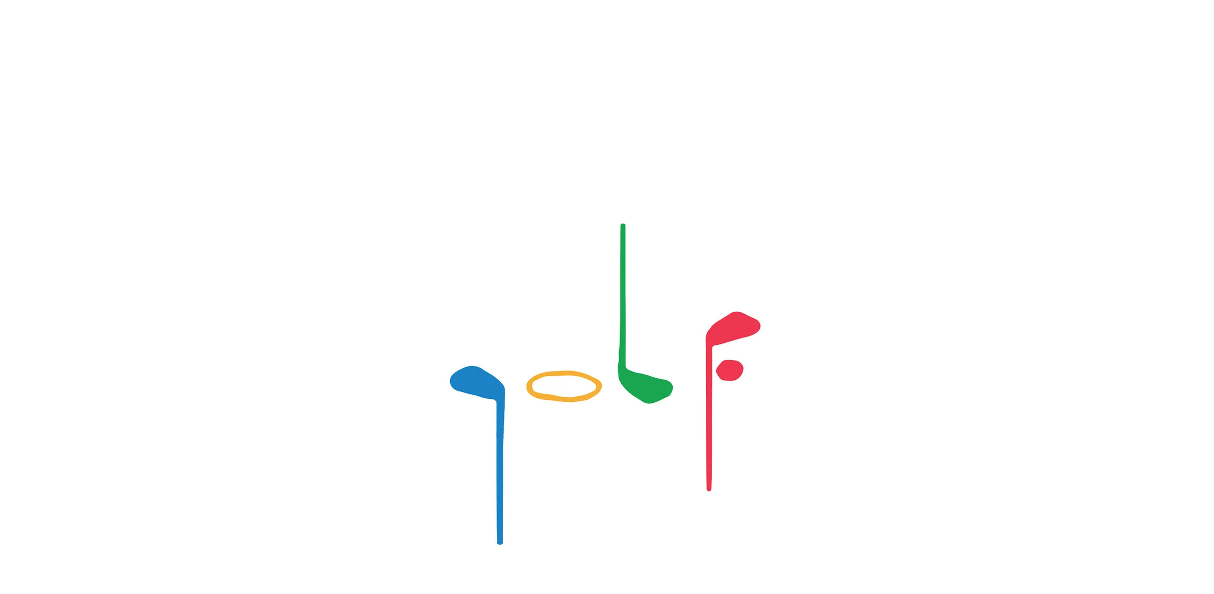    Teams of two (2) will compete on three different golf courses, Par 3, Par 4, and Par 5.      Team with lowest score wins the event.    The courses will incorporate the layout of the other events as obstacles.  Par 2: &nbsp;Slip n slide hole  Par 3