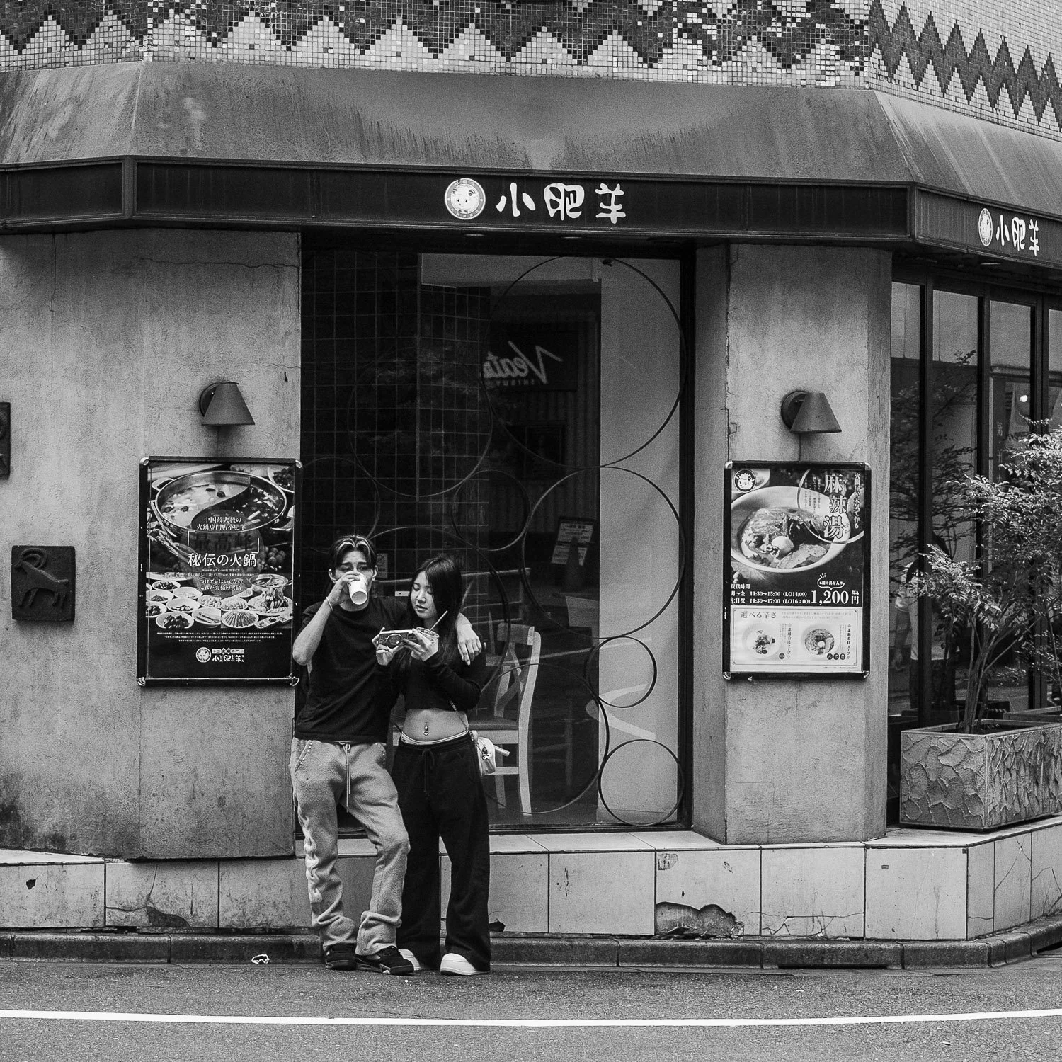 Japan 2026-1021232-FOR WEB.jpg