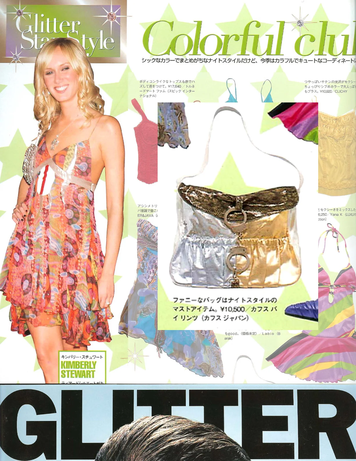Glitter_April 2006.jpg
