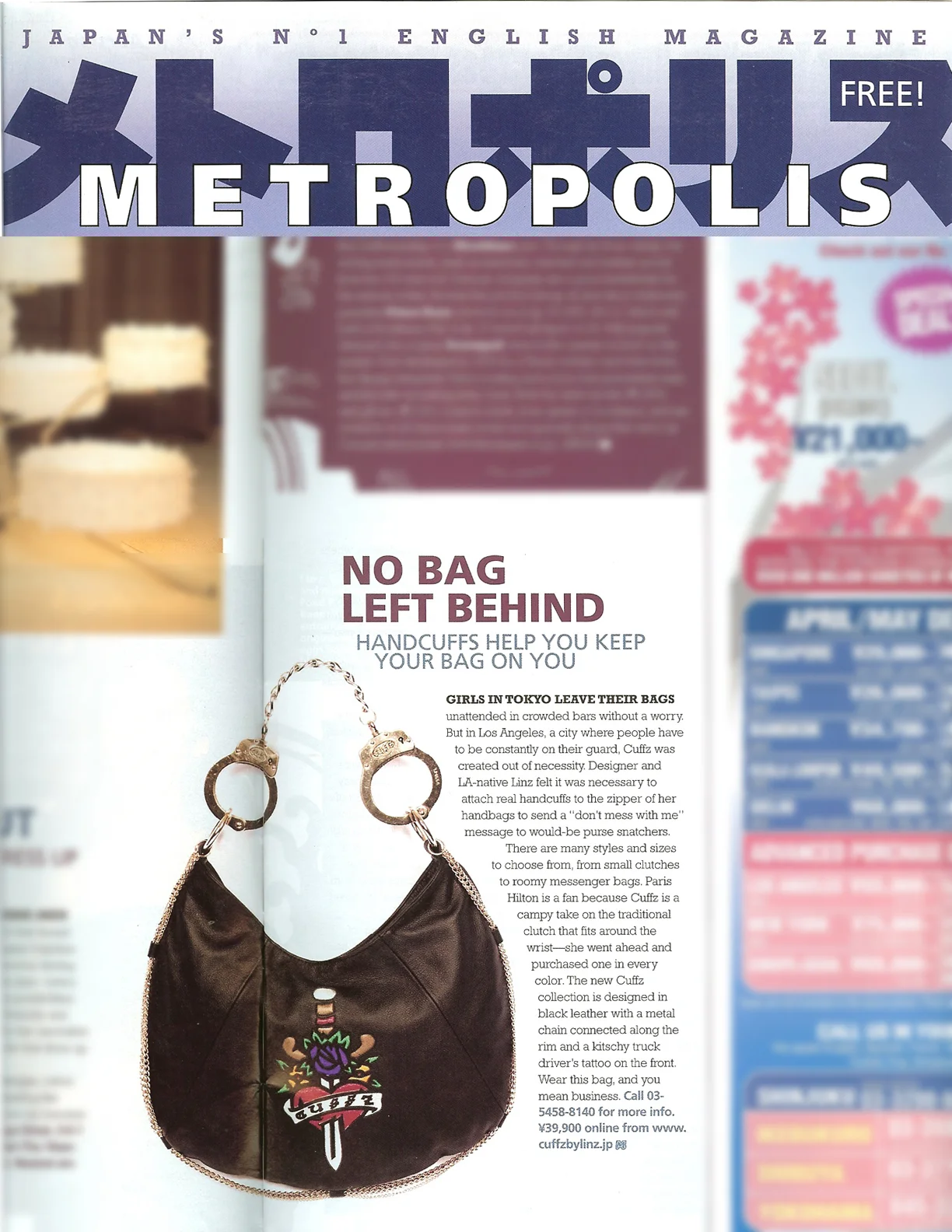Metropolis_April 2006.jpg