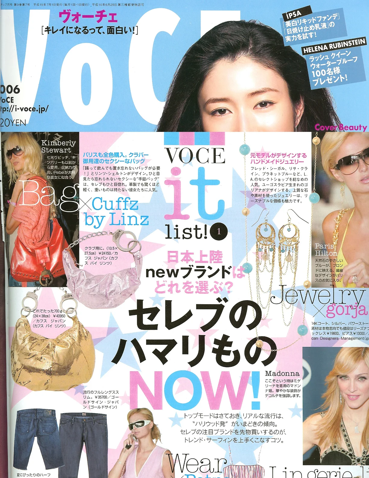 Voce_July 2006.jpg