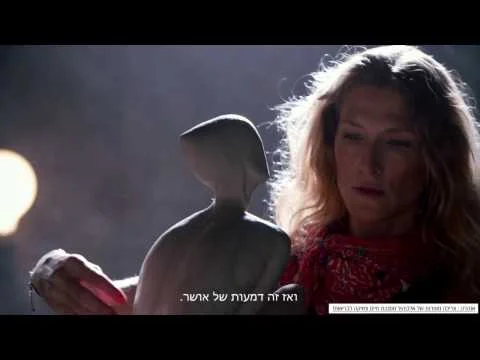 #FlyBeyondTelAviv - Chen Ziv / חן זיו