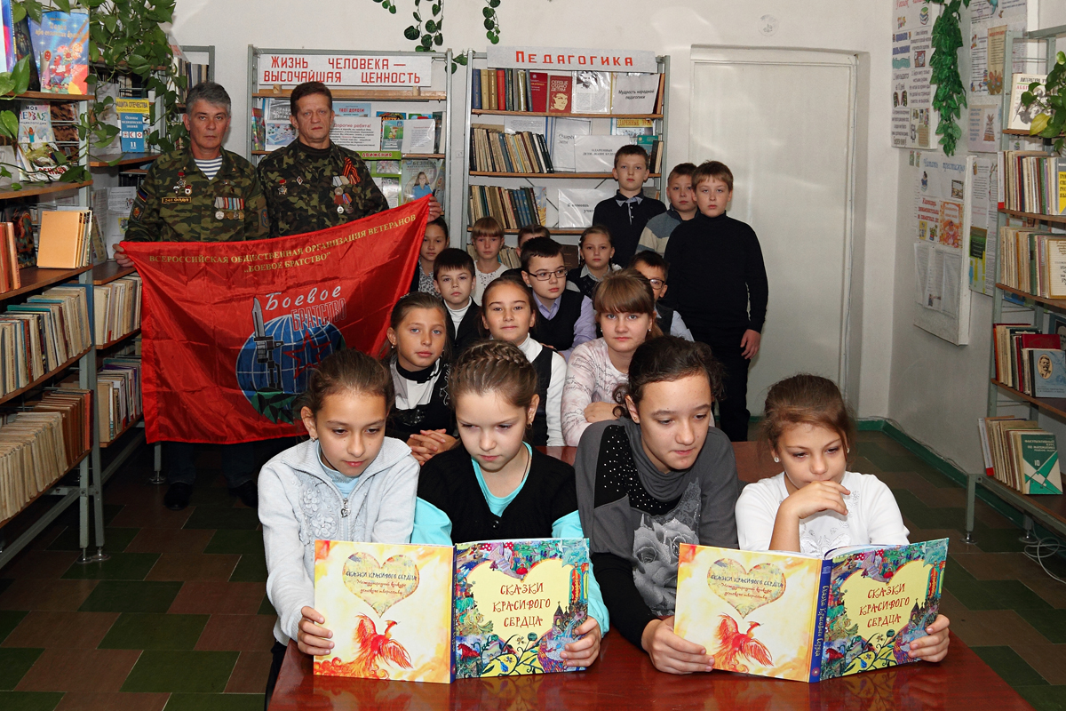 Передача книг в библиотеки Донецка