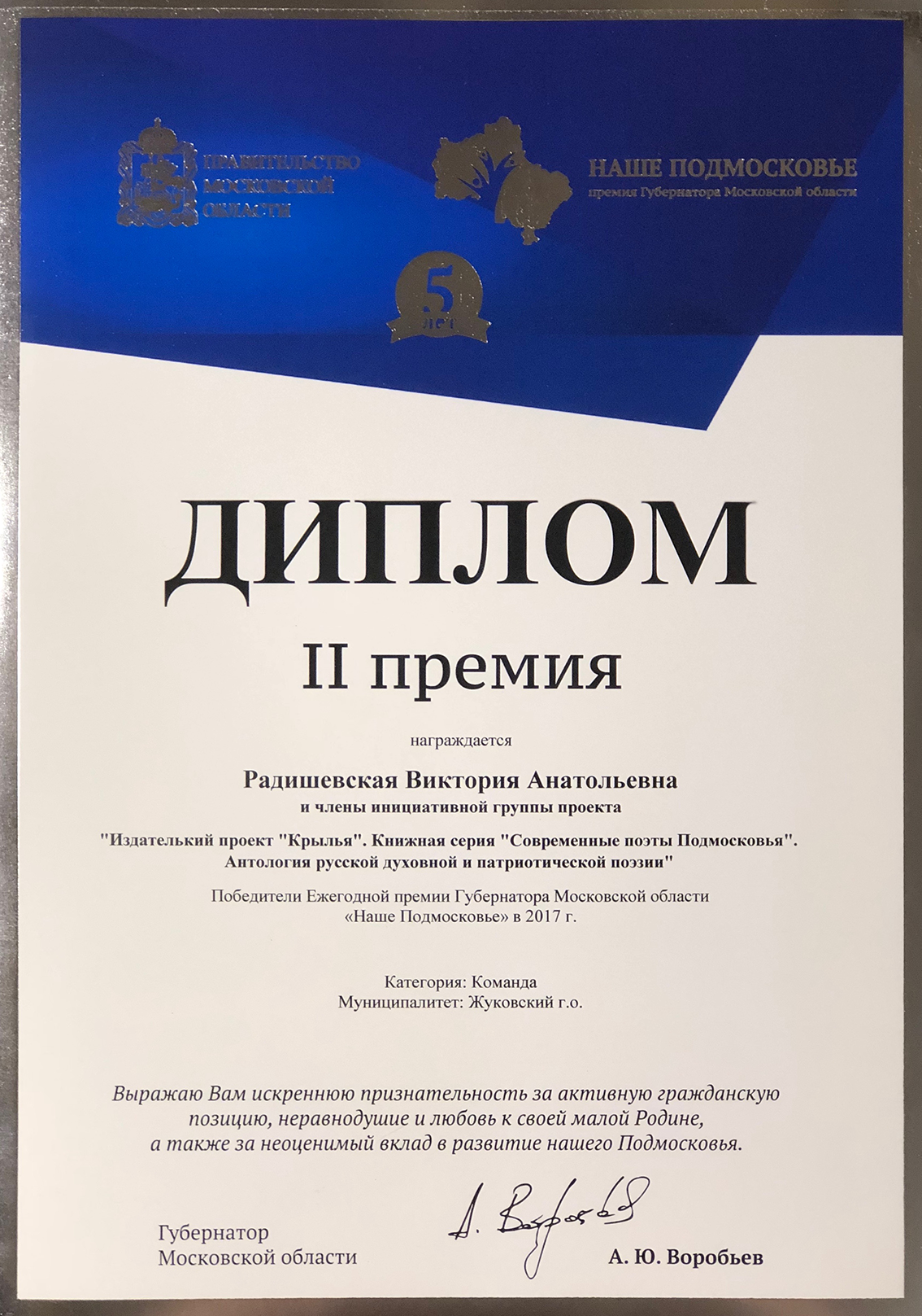 IMG_3353.png