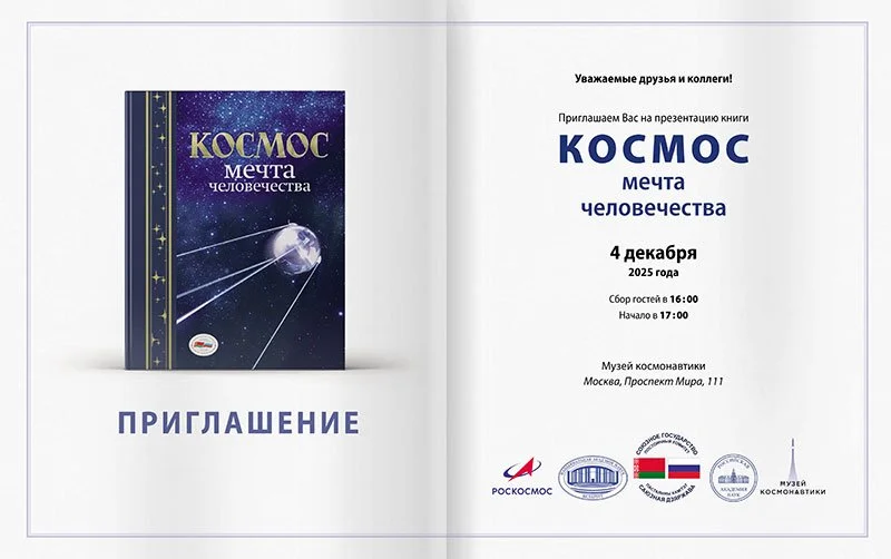 cosmos_01.jpg