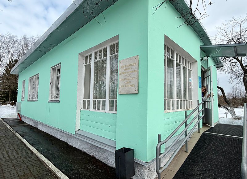 Дом родителей первого космонавта планеты, построенный после полета Юрия Гагарина в космос