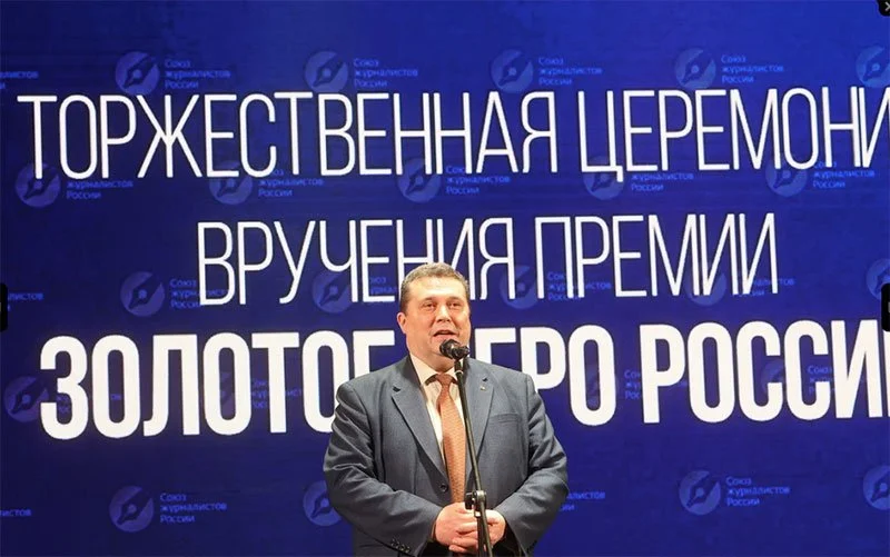 Открывает церемонию председатель СЖР Владимир Соловьев