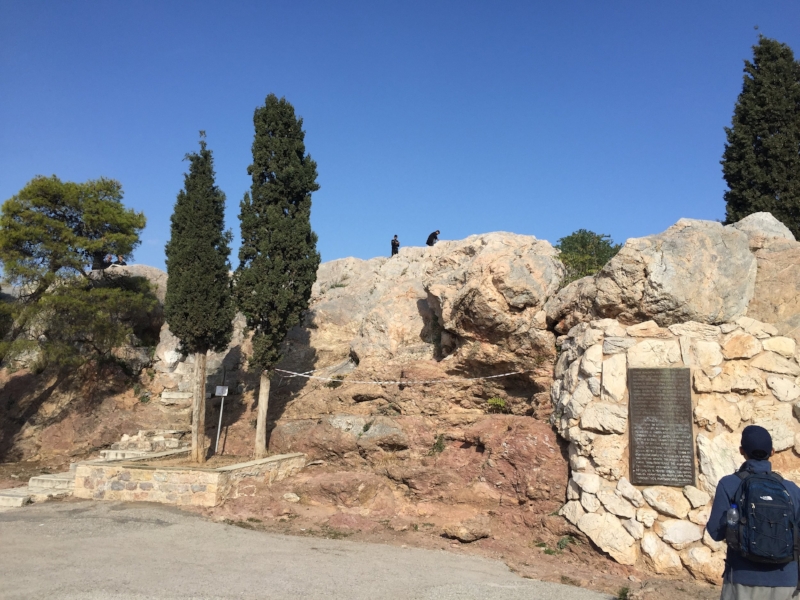 Site where the Apostle Paul preached 2000 ish years ago
