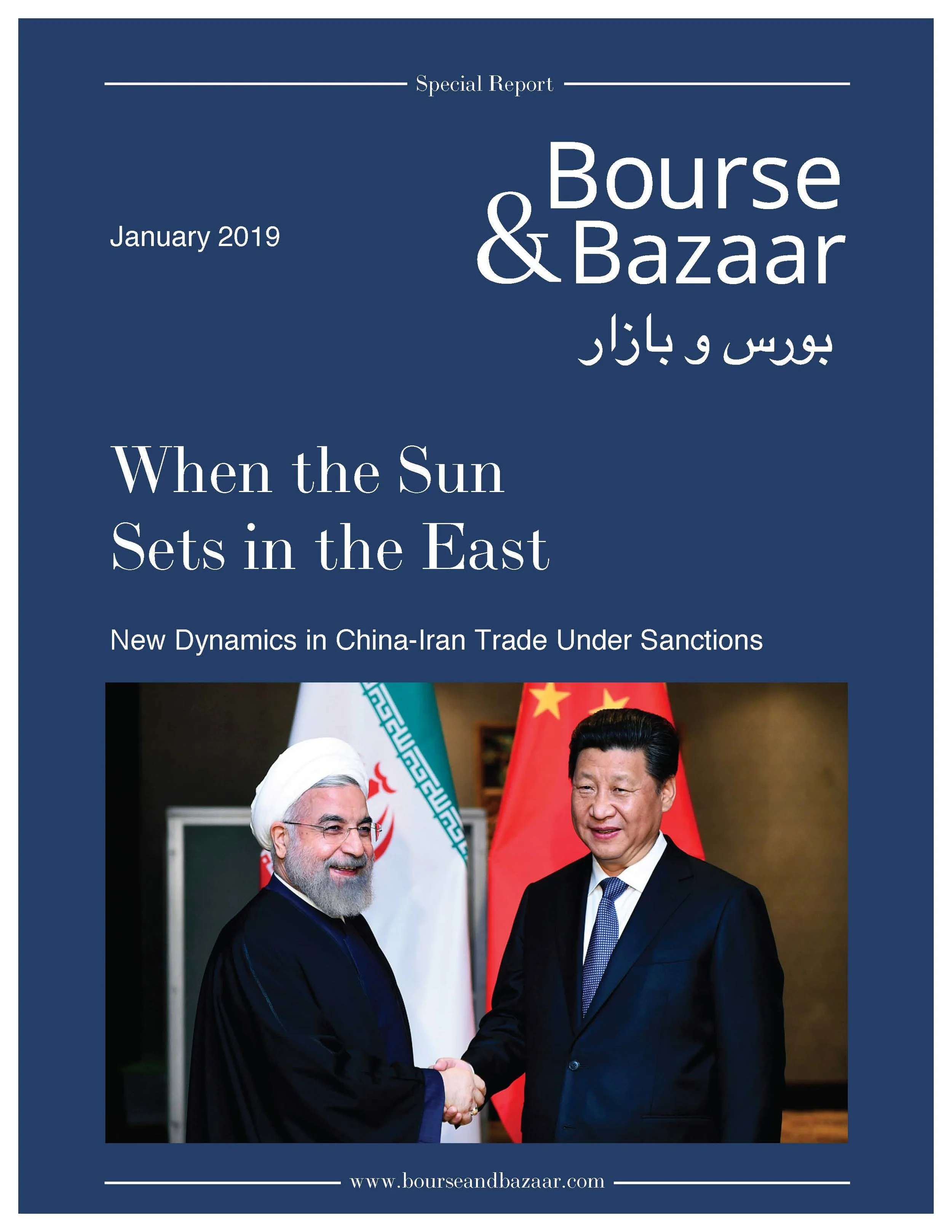 B&B_BI_Cover_China.jpg