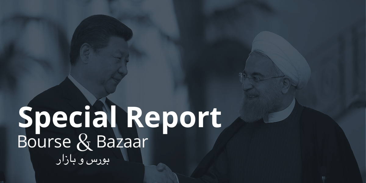 New Dynamics in China-Iran Trade Under Sanctions