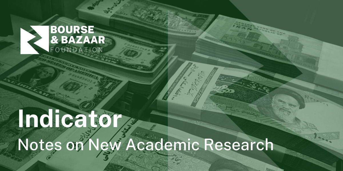 How Can Public Investment Help Improve Iran’s Growth Potential?