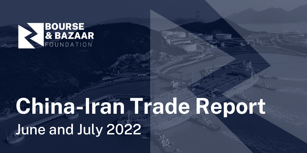 China-Iran Trade Report (June and July 2022)
