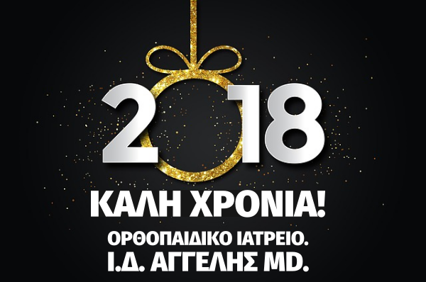 2018.png